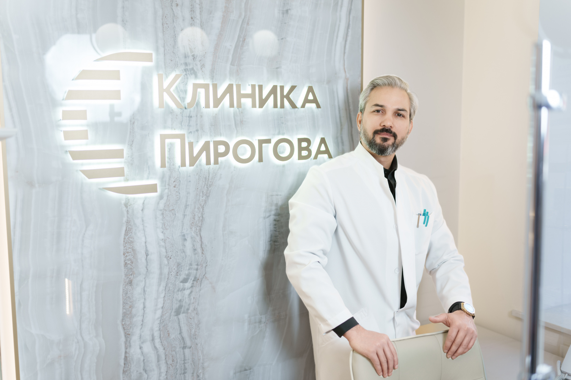 Хатри Амит Раджендрович, пластический хирург Клиники Пирогова. Логотип и рецепция.